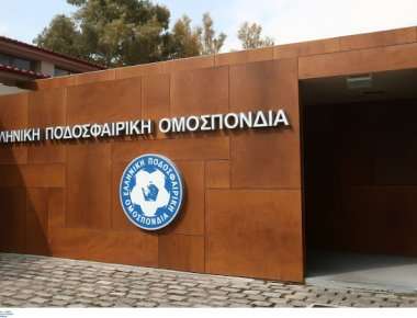 Αυτές είναι οι νέες ημερομηνίες των έξι ρεβάνς του Κυπέλλου Ελλάδος